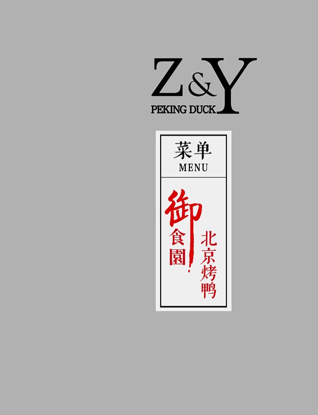 Z & Y Peking Duck menu cover